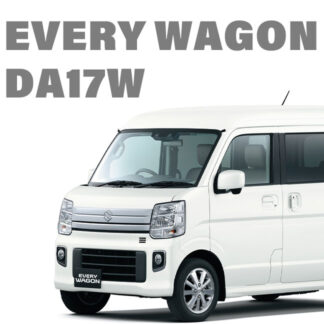 DA17W EVERY WAGON