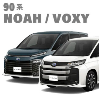 90系 NOAH / VOXY