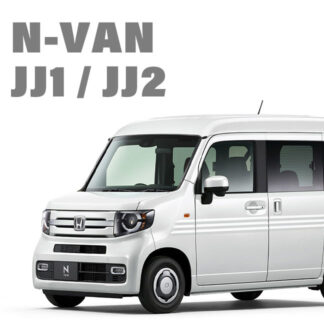 N-VAN